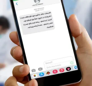 متن پیامک بازاریابی پیامکی مرکز سونوگرافی