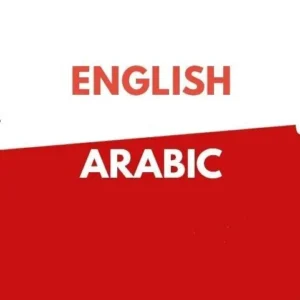 آشنایی منشی خوب به زبانهای انگلیسی و عربی