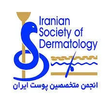 حذف دائمی موهای زائد